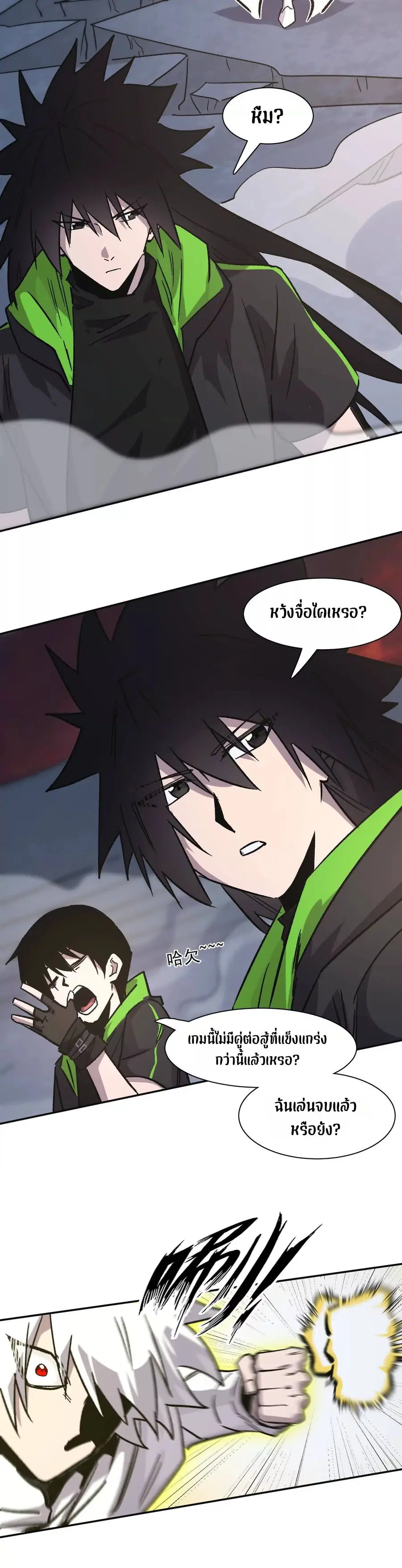 หน้า 16 จาก 26