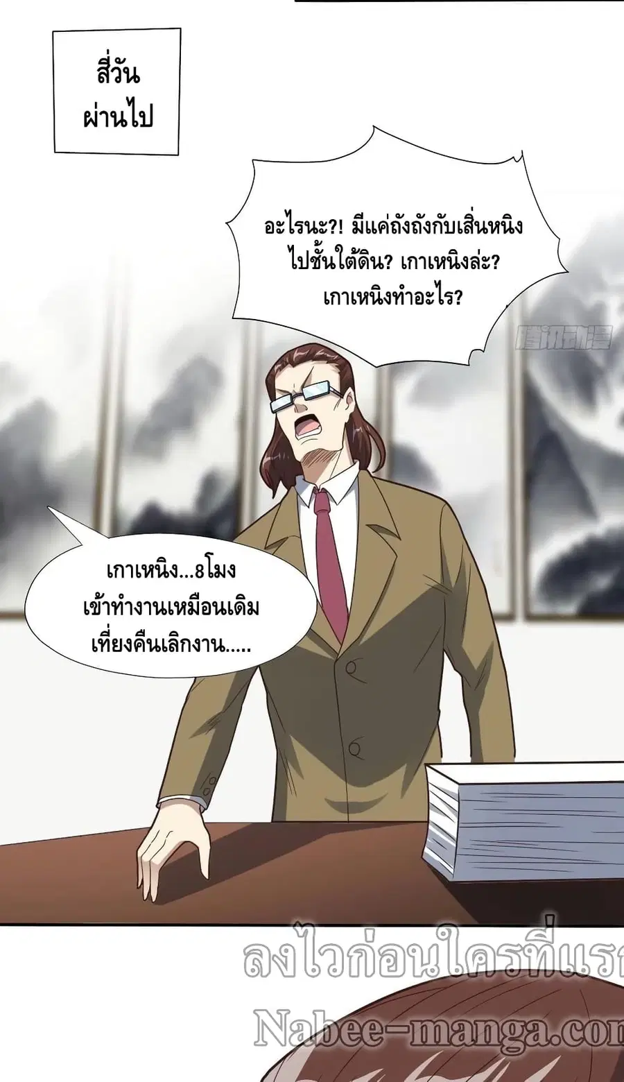 หน้า 25 จาก 32