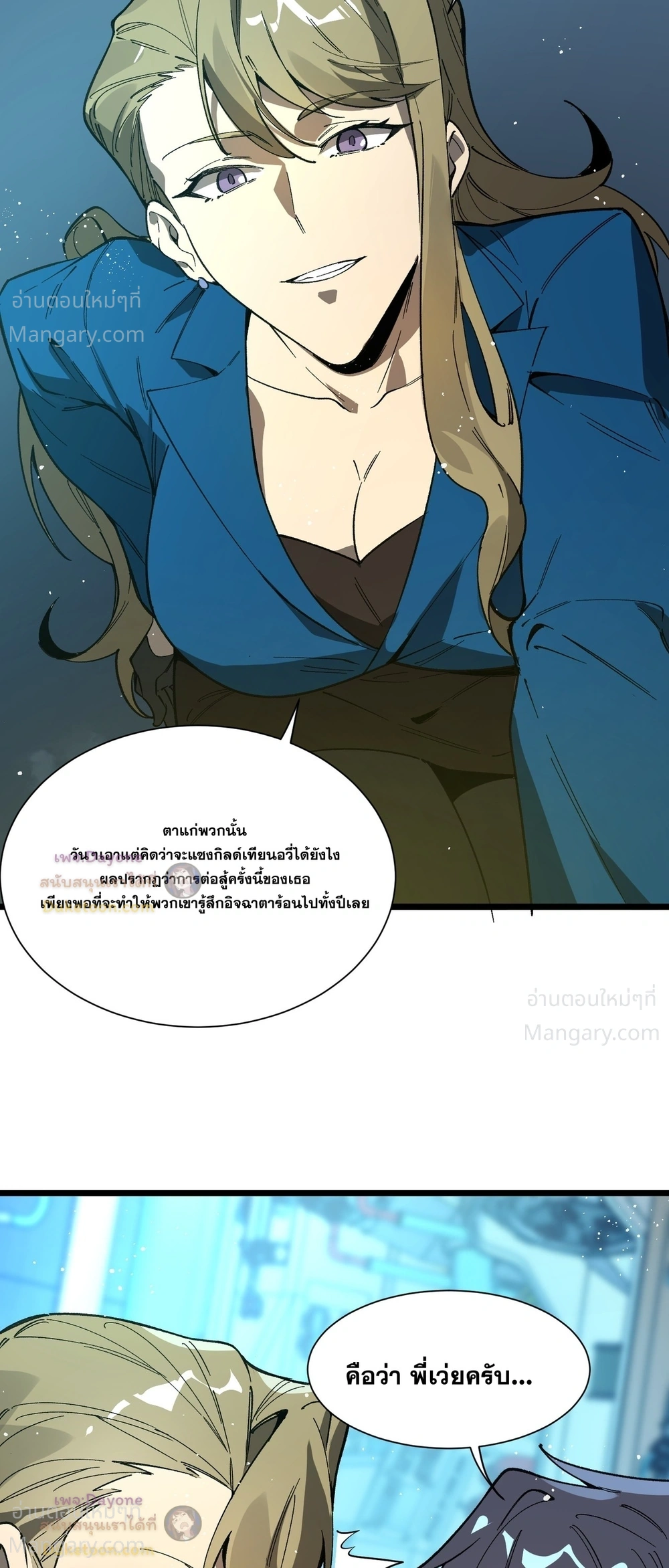 หน้า 32 จาก 53