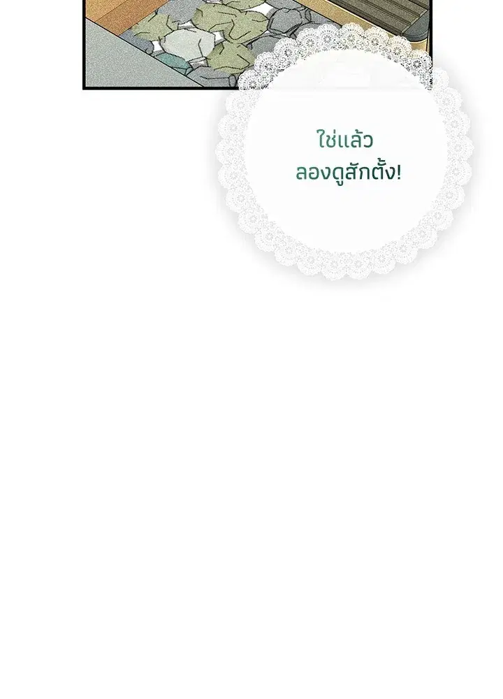 หน้า 97 จาก 106