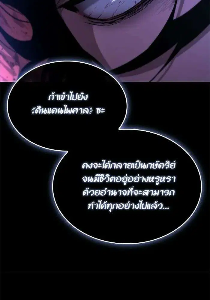 หน้า 137 จาก 155