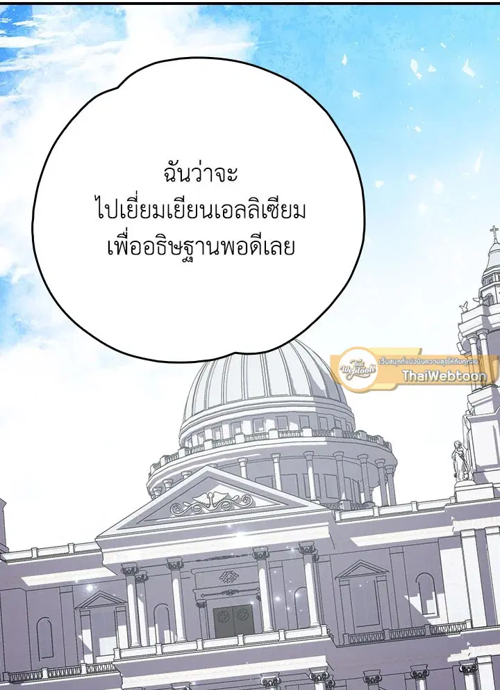 หน้า 103 จาก 133