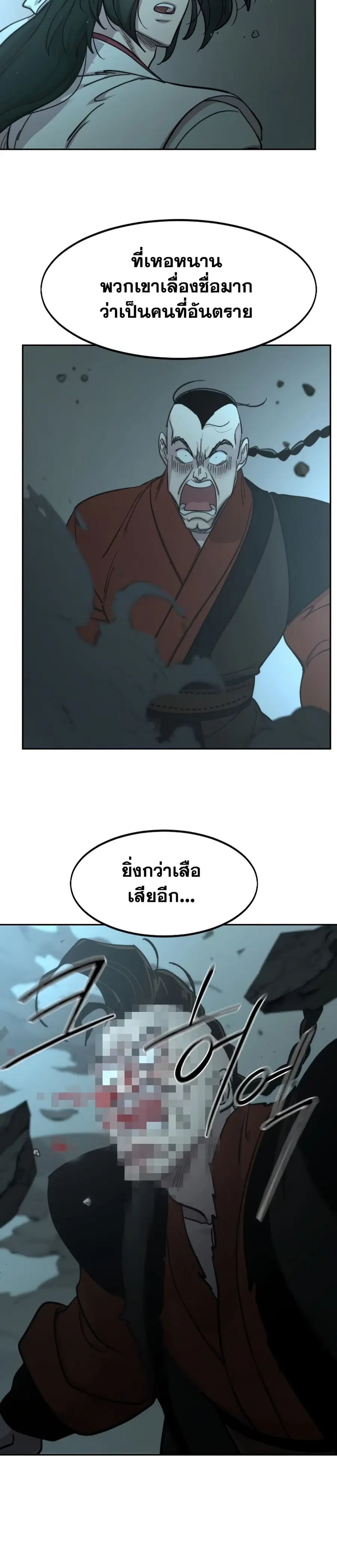 หน้า 35 จาก 36