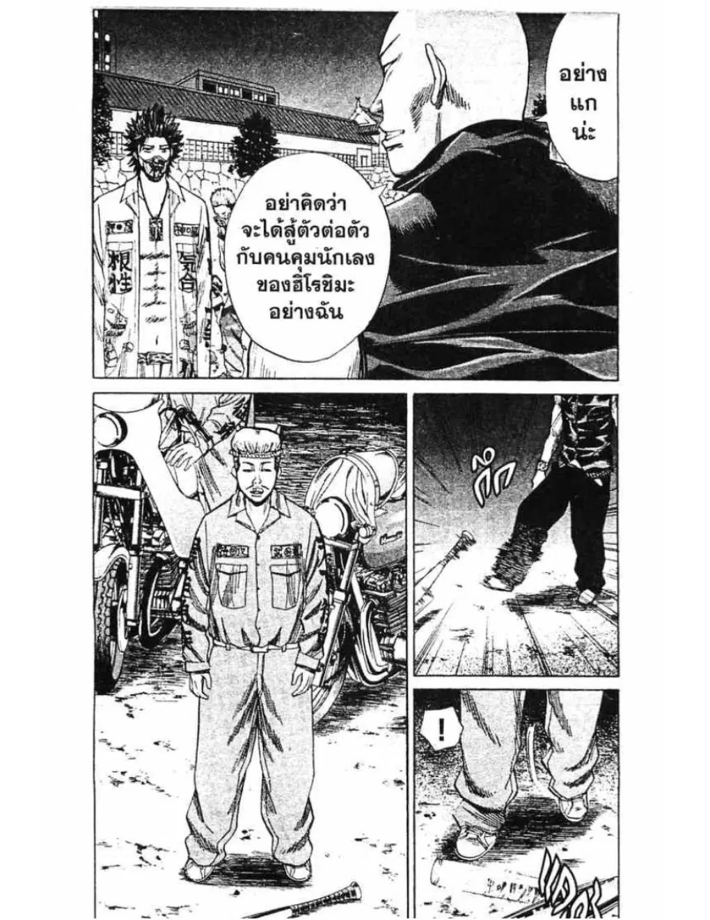 หน้า 4 จาก 20