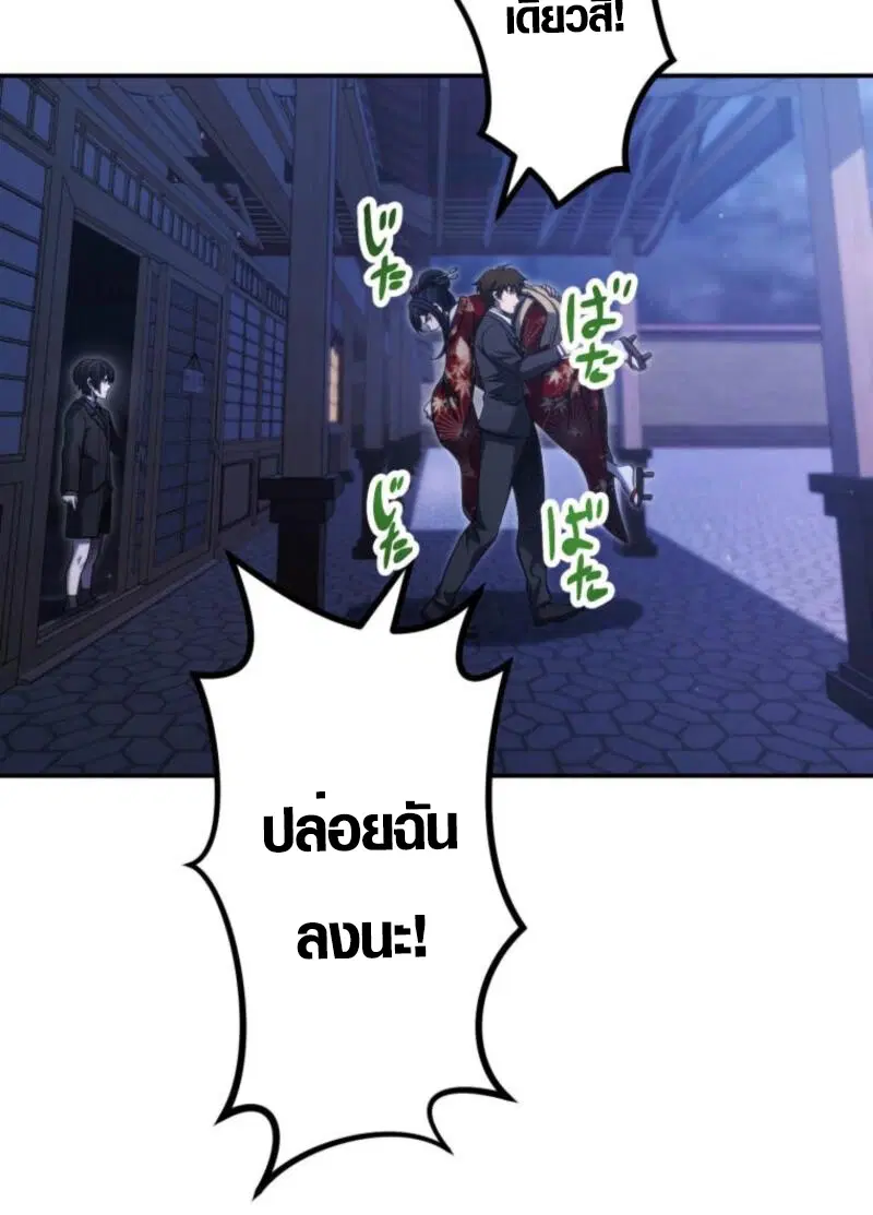 หน้า 25 จาก 37