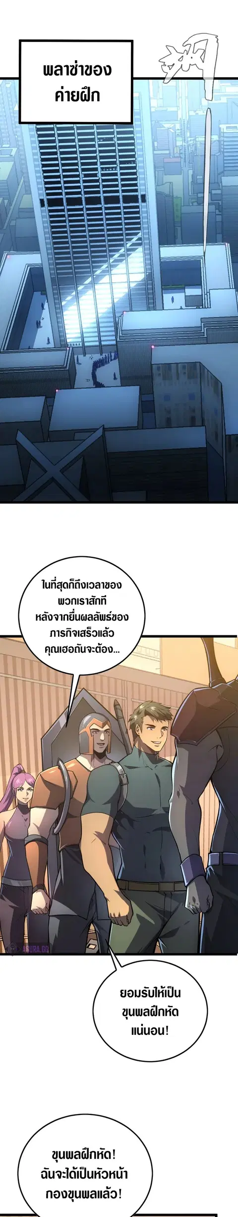 หน้า 1 จาก 23