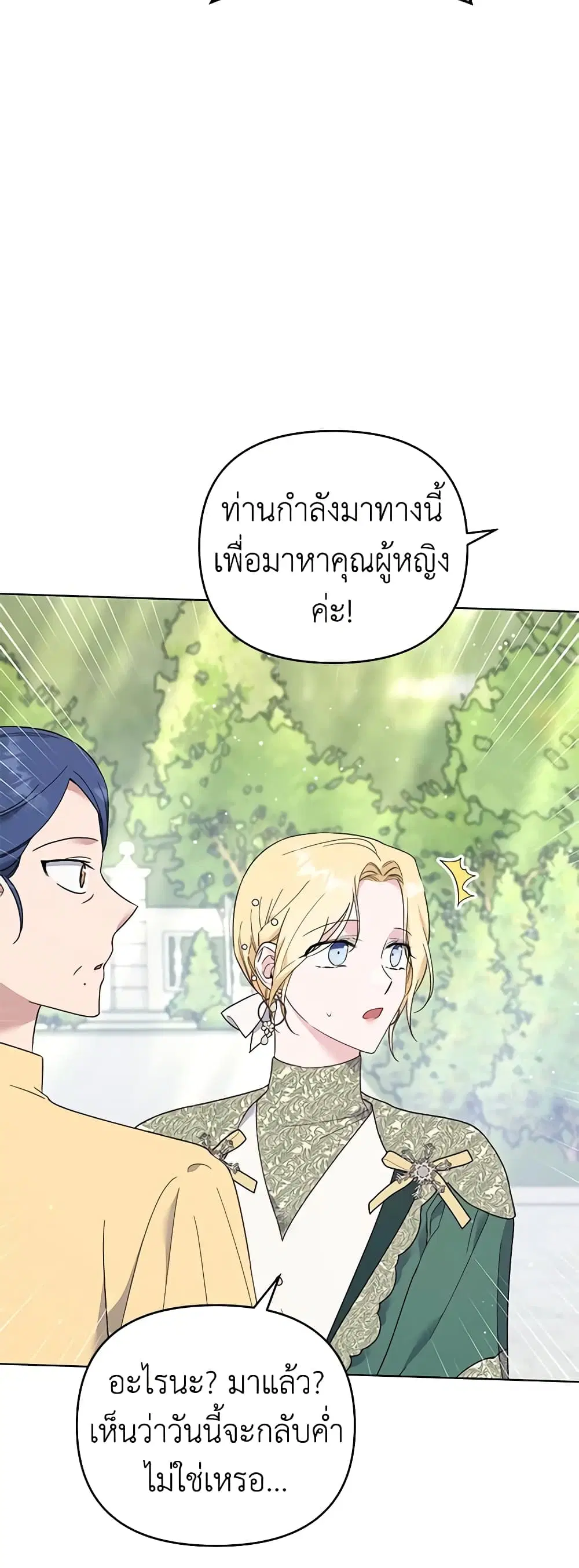 หน้า 36 จาก 52