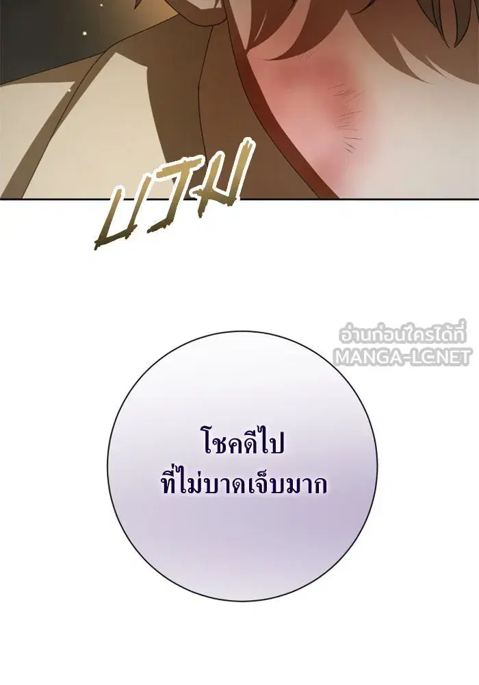 หน้า 120 จาก 176