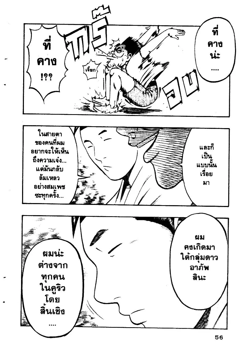 หน้า 12 จาก 20