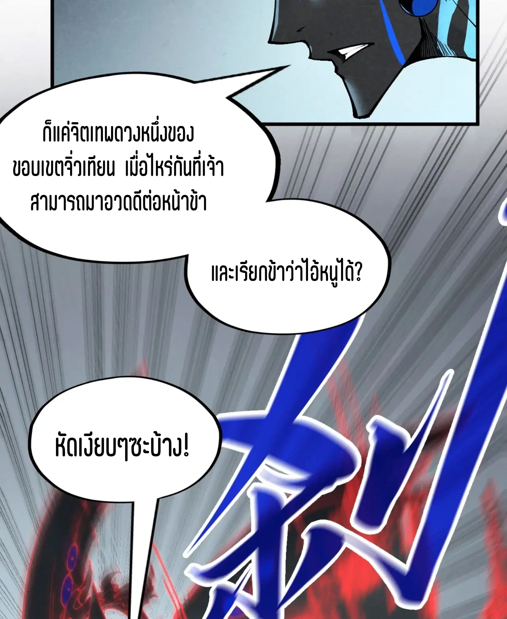 หน้า 70 จาก 76