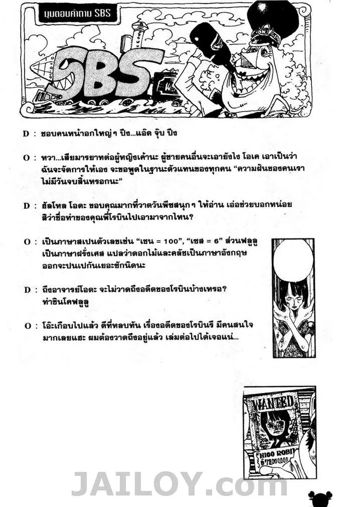 หน้า 20 จาก 20