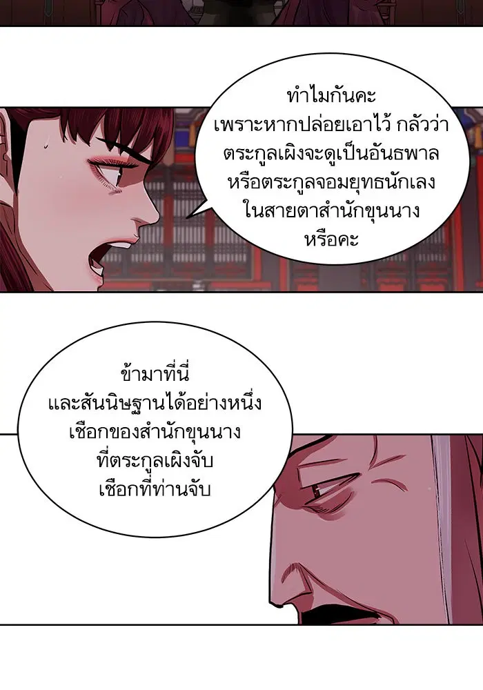 หน้า 11 จาก 85