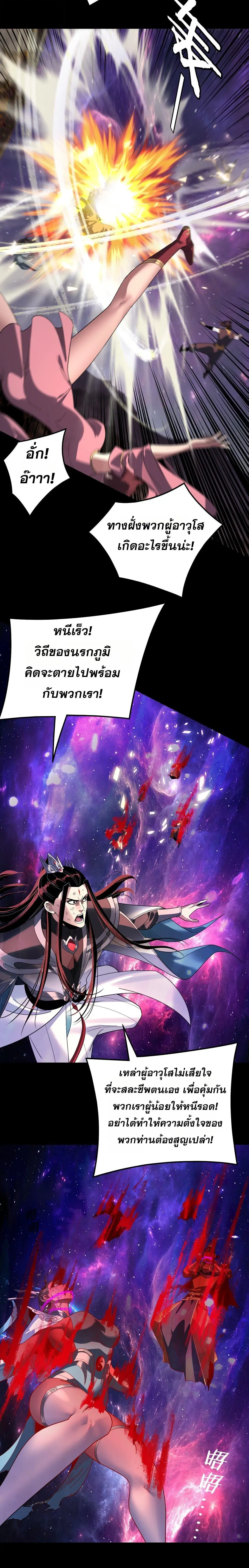 หน้า 3 จาก 19