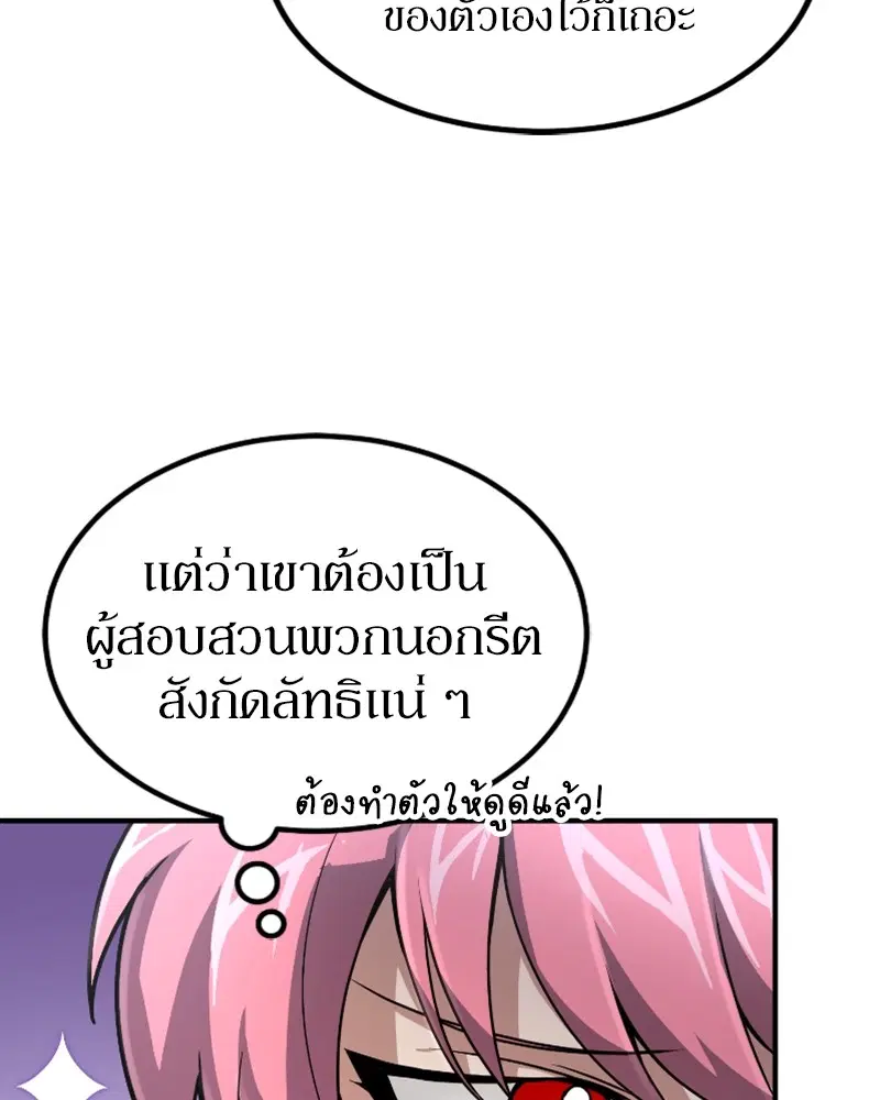 หน้า 27 จาก 128