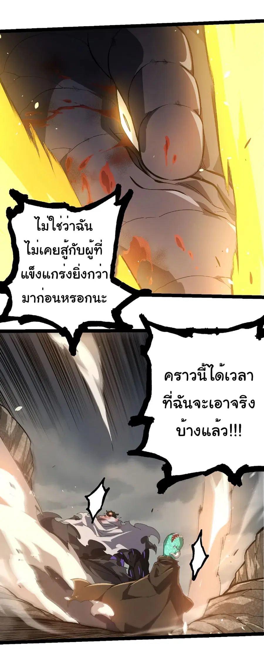 หน้า 24 จาก 29