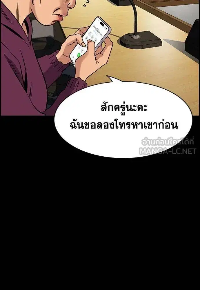 หน้า 107 จาก 116