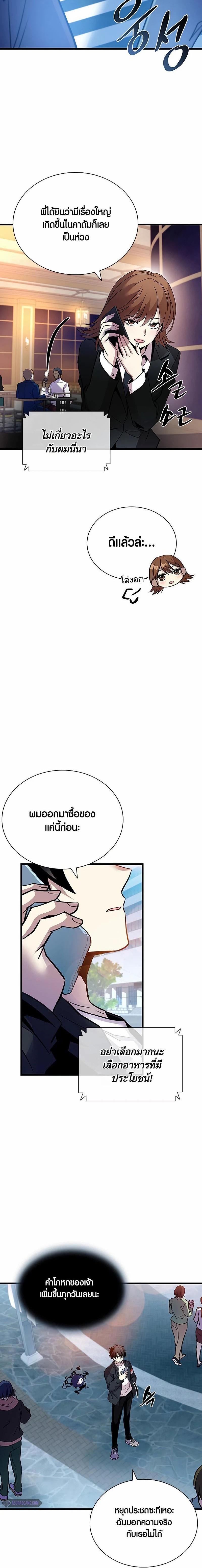 หน้า 13 จาก 26