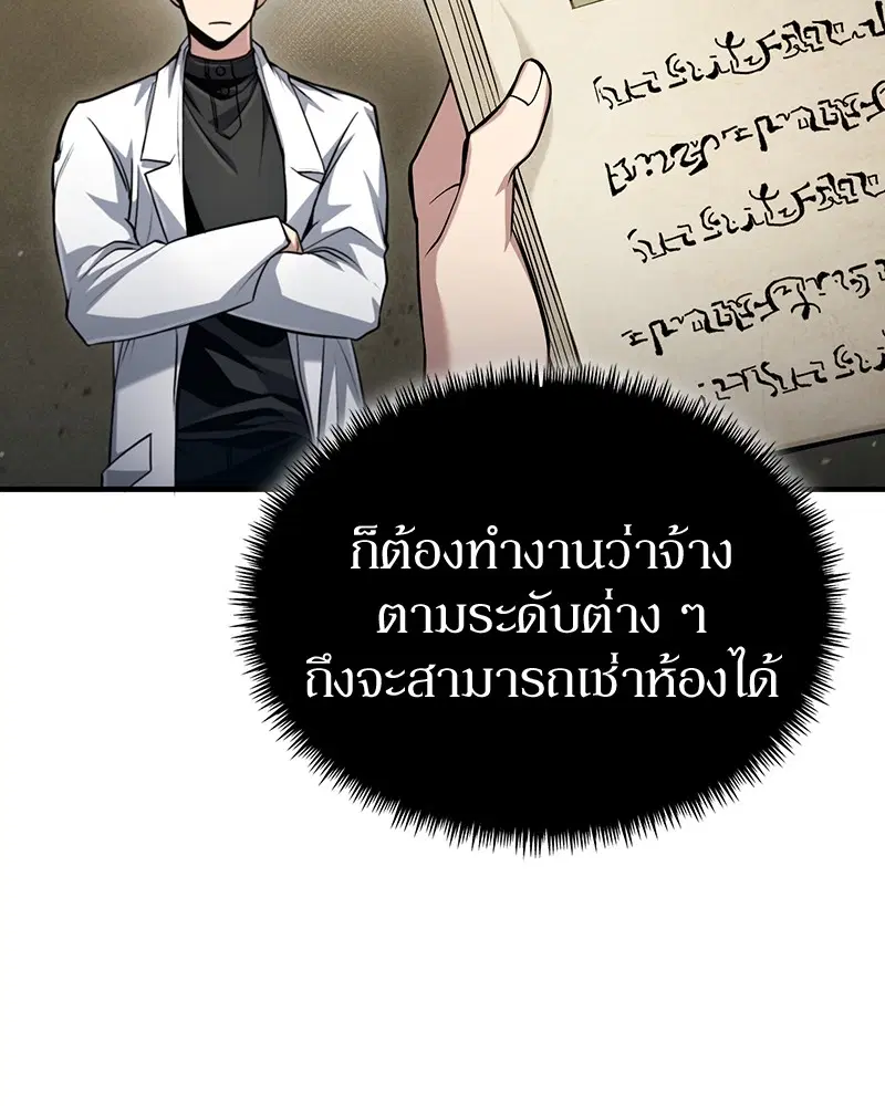 หน้า 55 จาก 143