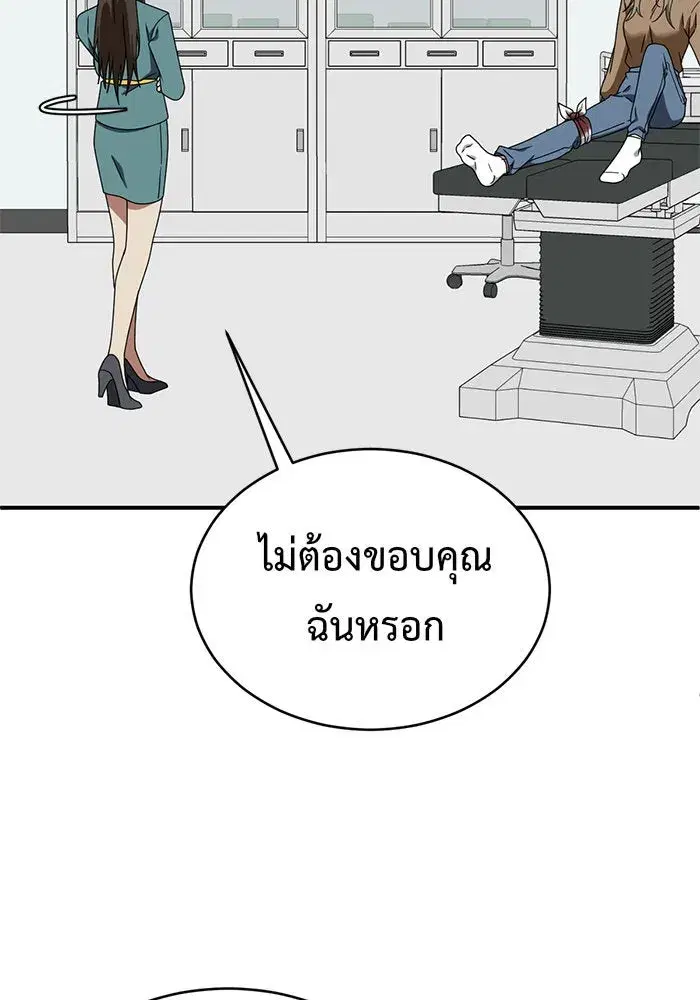 หน้า 118 จาก 162
