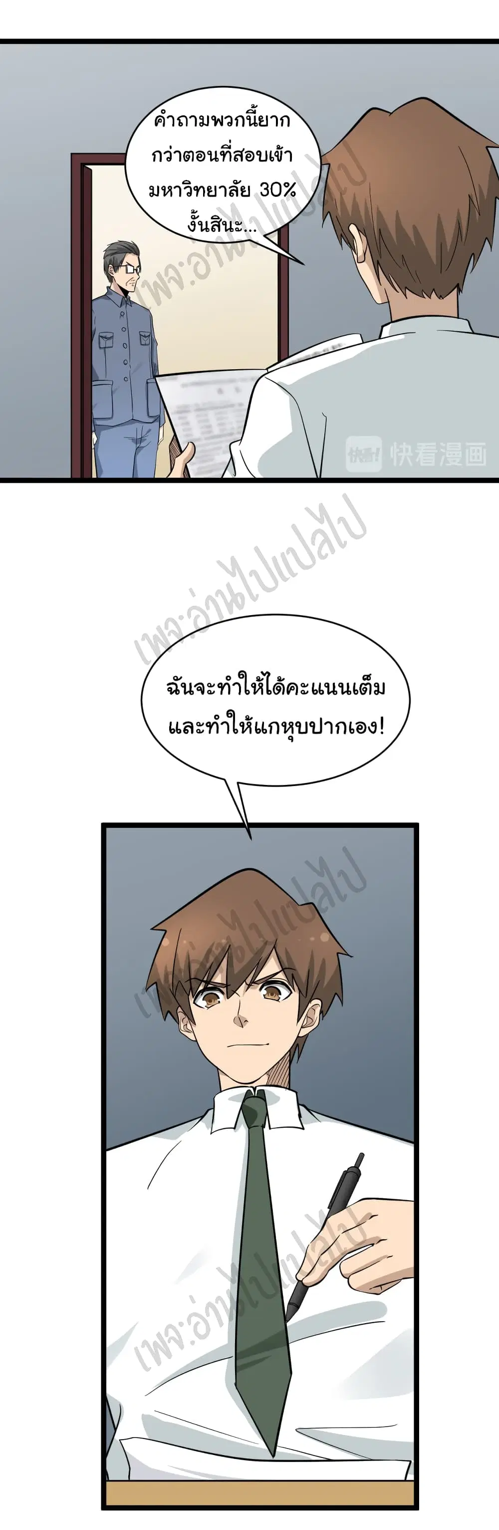 หน้า 19 จาก 34