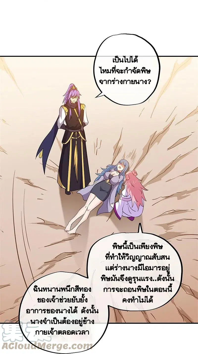 หน้า 28 จาก 59