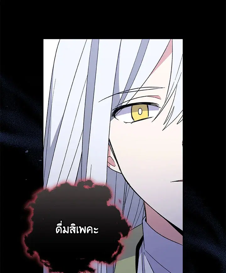 หน้า 44 จาก 106