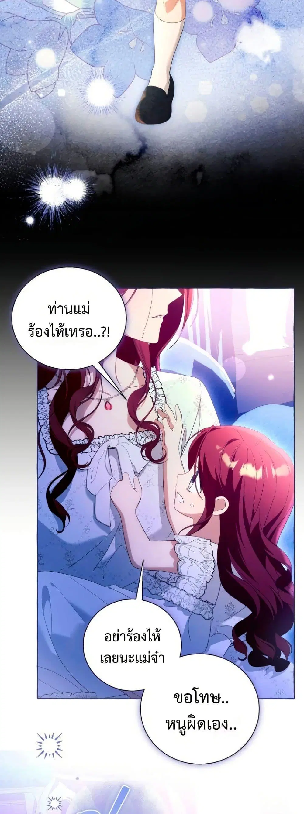 หน้า 47 จาก 52