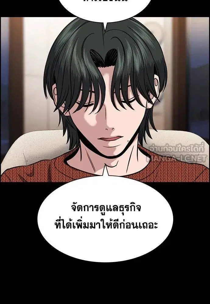 หน้า 43 จาก 137