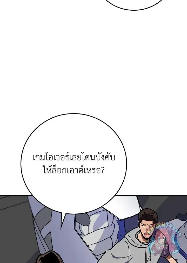 หน้า 101 จาก 130
