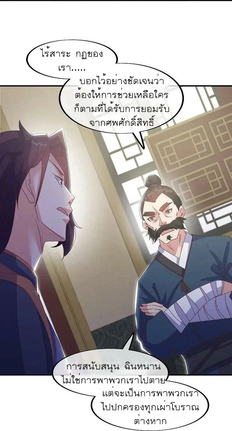 หน้า 20 จาก 58