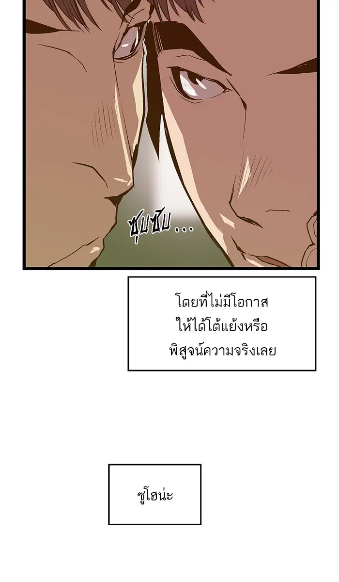 หน้า 13 จาก 95