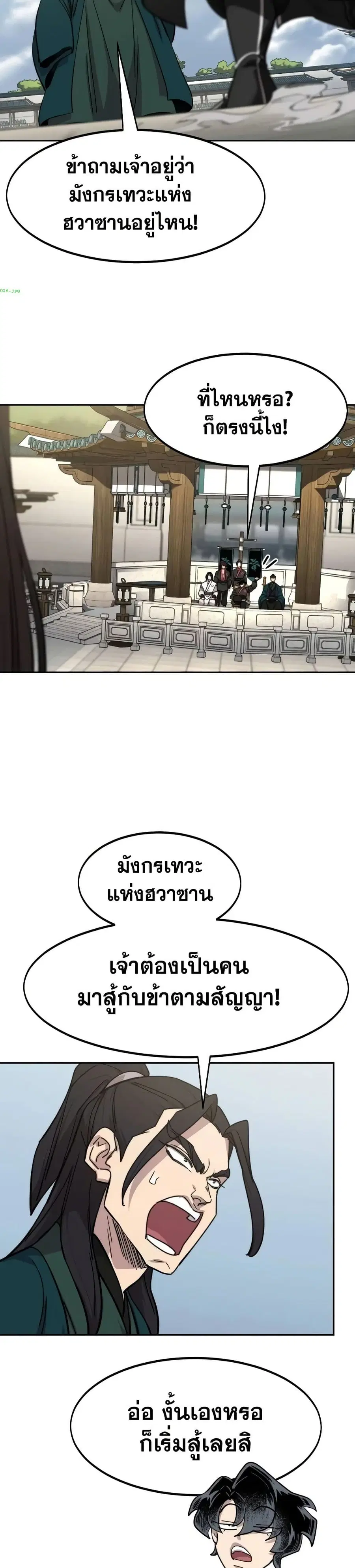หน้า 29 จาก 41