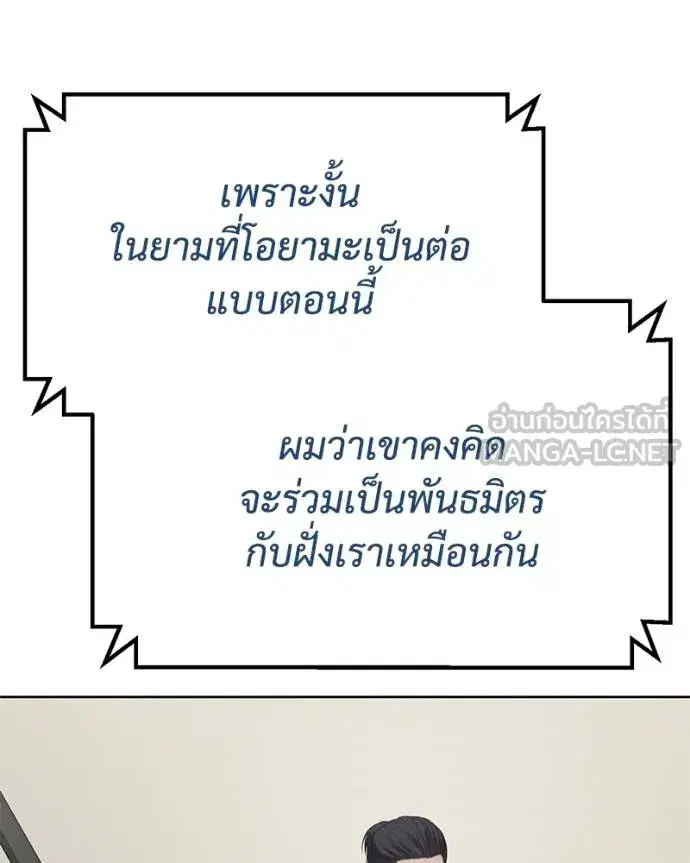 หน้า 101 จาก 204