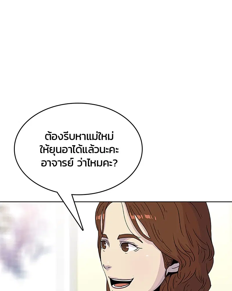 หน้า 47 จาก 108