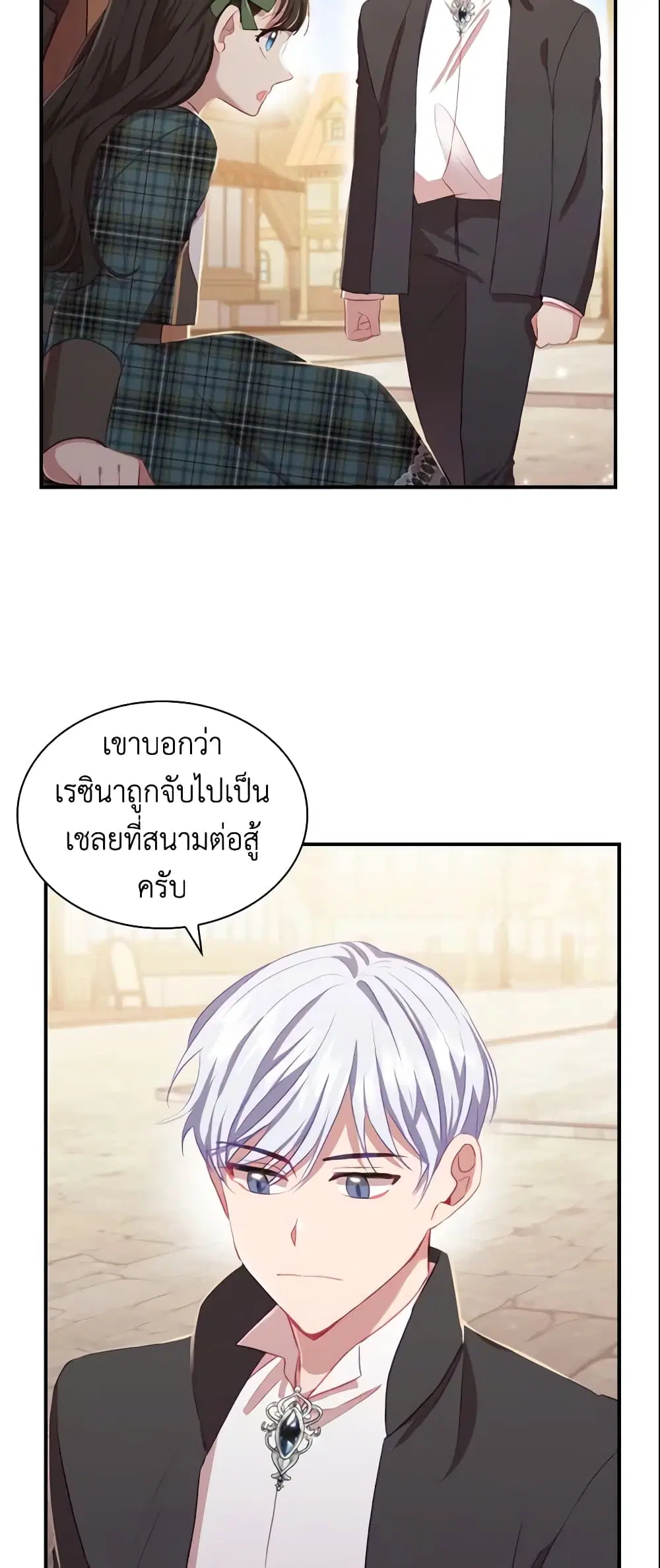 หน้า 14 จาก 56