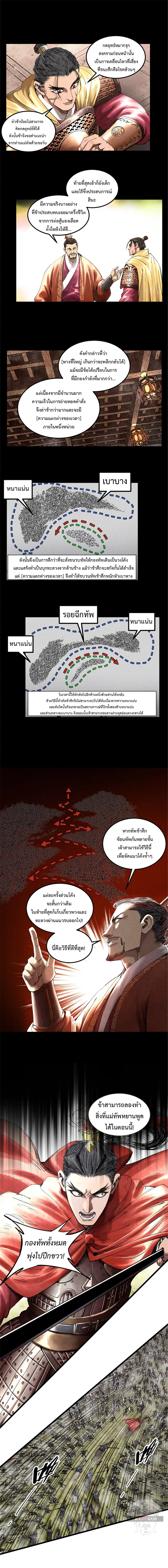 หน้า 8 จาก 12