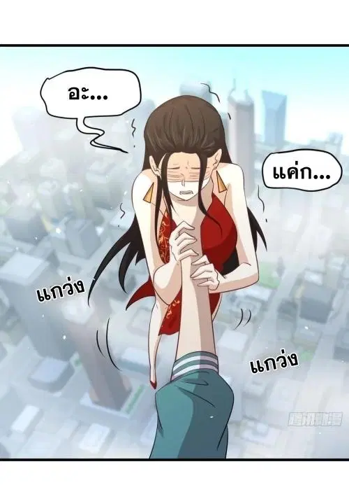 หน้า 2 จาก 71