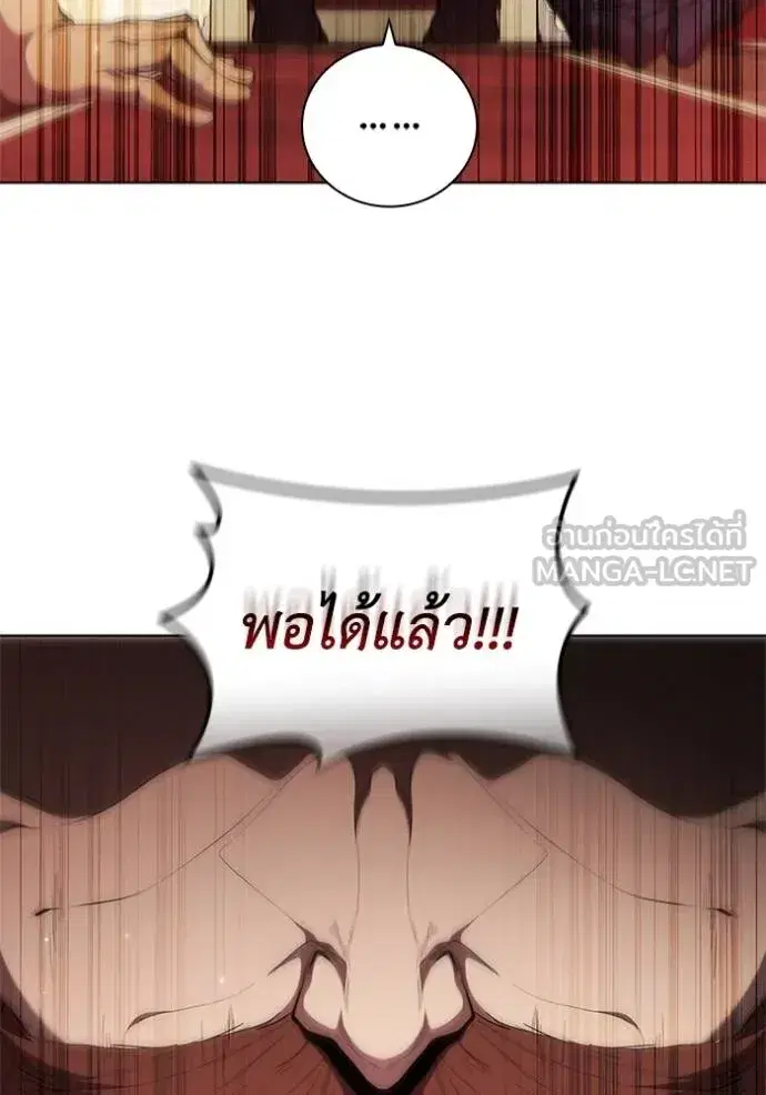 หน้า 20 จาก 106