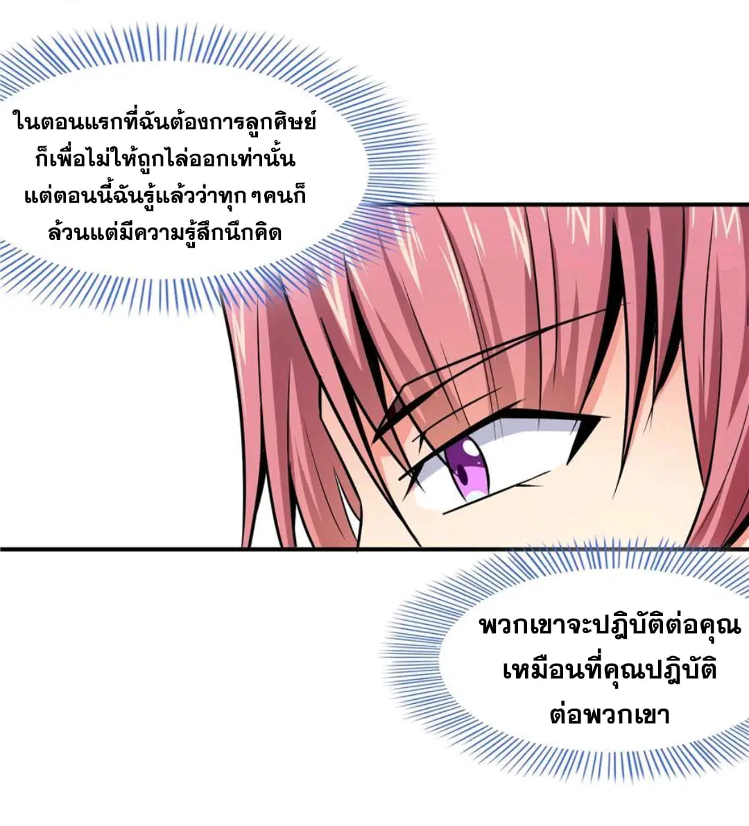 หน้า 13 จาก 35