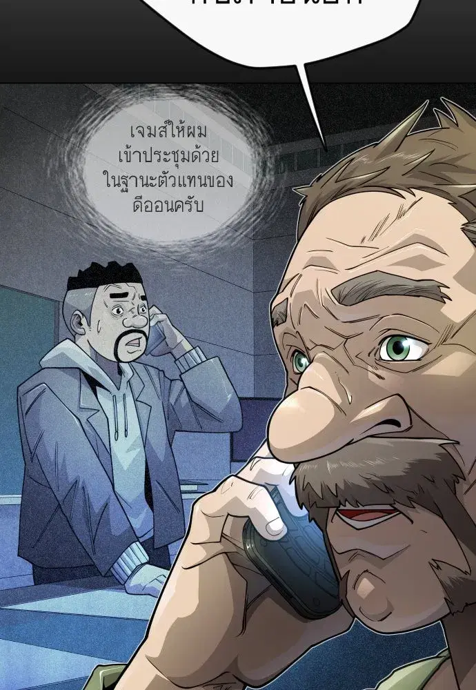 หน้า 187 จาก 257