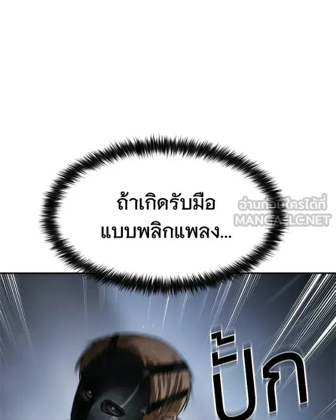 หน้า 129 จาก 221