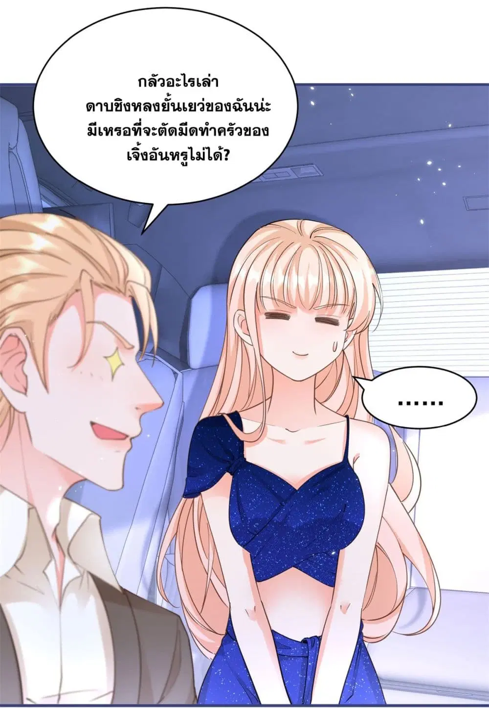 หน้า 13 จาก 46