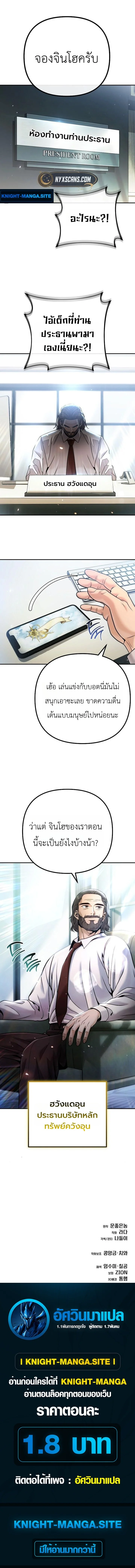 หน้า 18 จาก 18