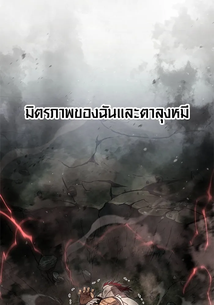 หน้า 62 จาก 169