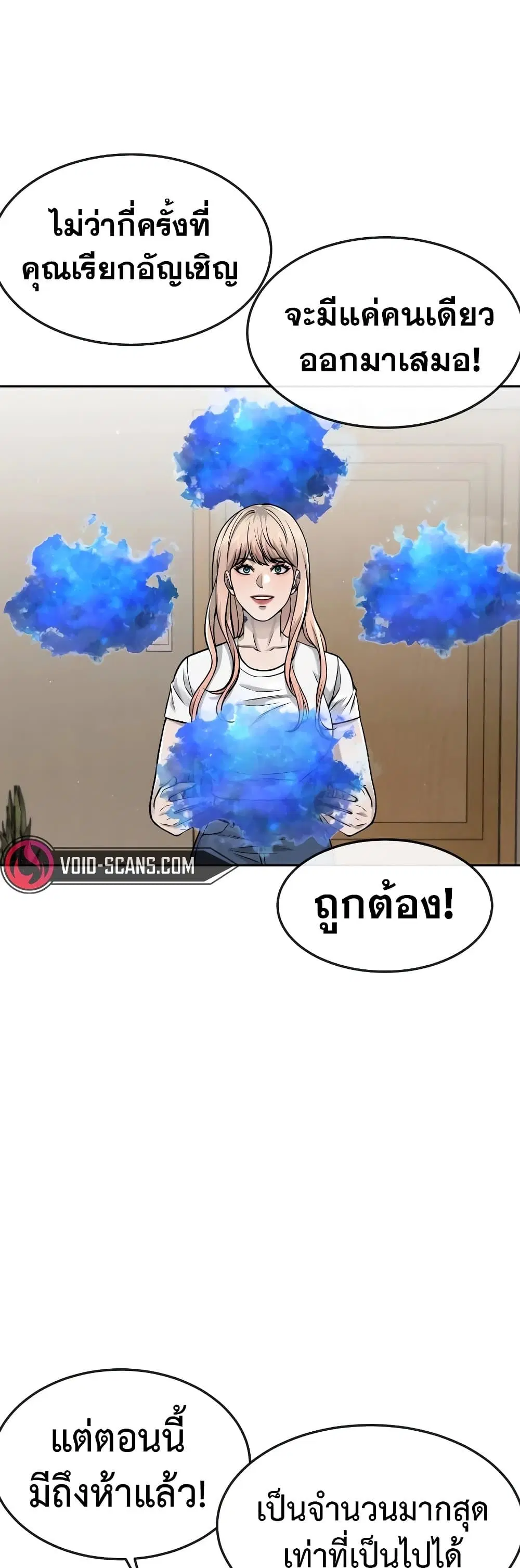หน้า 38 จาก 63