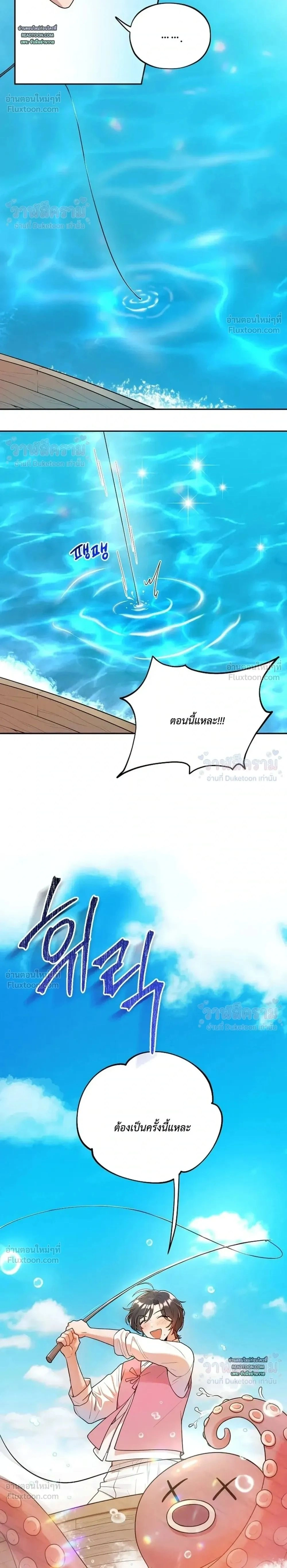 หน้า 2 จาก 29