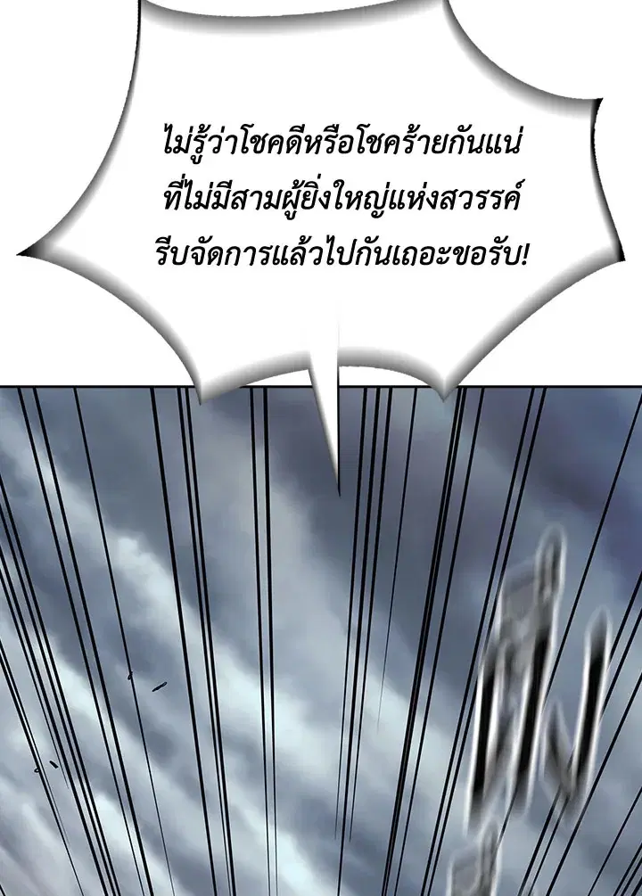 หน้า 29 จาก 133