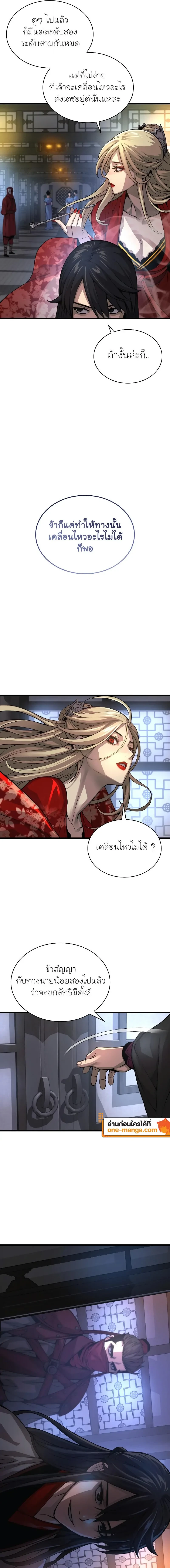 หน้า 9 จาก 23