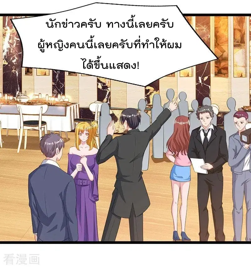 หน้า 17 จาก 33