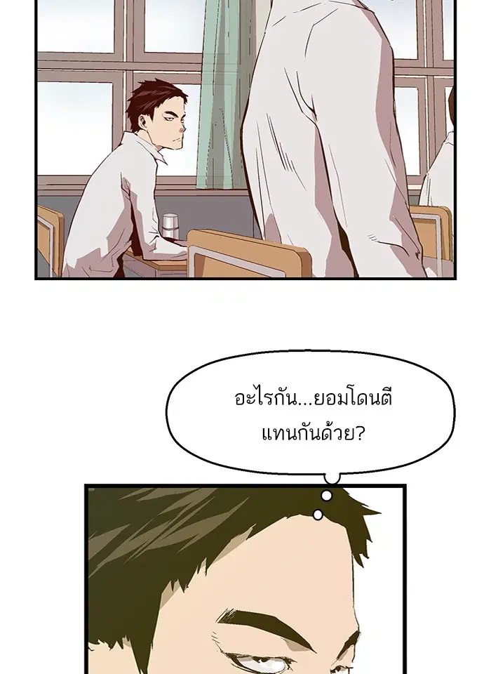 หน้า 26 จาก 96